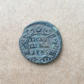 Монета полушка, Российская Империя, 1733г.